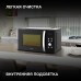 Микроволновая Печь Hyundai HYM-D2078 23л. 800Вт черный/серебристый