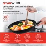 Сковорода Starwind Optimum induction SW-OPI2028 круглая 28см покрытие: Xylan Plus ручка несъемная (без крышки) черный