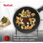 Сковорода ВОК (WOK) Tefal Brut 04220628 круглая 28см ручка несъемная (без крышки) черный (9100049056)