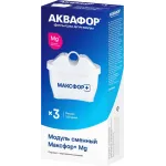 Комплект картриджей Аквафор MAXFOR+ MG для кувшинов ресурс:200л (упак.:3шт)