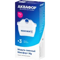 Комплект картриджей Аквафор MAXFOR+ MG для кувшинов ресурс:200л (упак.:3шт)