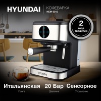 Кофеварка рожковая Hyundai HEM-3312 850Вт черный/серебристый