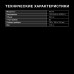 Капучинатор Hyundai HMF-P200 стационар. 300мл белый