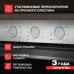 Духовой шкаф Электрический Kuppersberg HF 603 BX черный/нержавеющая сталь