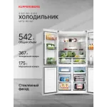 Холодильник Kuppersberg NFFD 183 3-хкамерн. белый инвертер