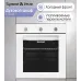 Духовой шкаф Электрический Zigmund & Shtain E 151 W белый