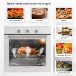 Духовой шкаф Электрический Simfer B6EC16016 белый