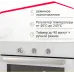 Духовой шкаф Электрический Simfer B6EC16016 белый
