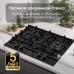 Газовая варочная поверхность Zigmund & Shtain Style MN 195.61 B стекло черное