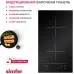 Индукционная варочная поверхность Simfer H30I72S002 черный