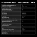 Духовой шкаф Электрический Hyundai HEO 6772 WG белый