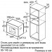 Кофемашина Bosch CTL636EB6 1600Вт серебристый/черный