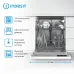 Посудомоечная машина встраив. Indesit DI 4C68 2100Вт полноразмерная