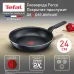 Сковорода Tefal Force 4218024 круглая 24см покрытие: антипригарное ручка несъемная (без крышки) черный (9100048315)