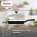 Сковорода Tefal Force 4218922 круглая 22см покрытие: антипригарное ручка несъемная (с крышкой) черный (9100048320)