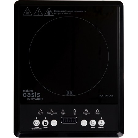 Плита Индукционная Oasis PI-B12SK черный закаленное стекло (настольная) (РI-B12SK)