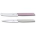 Набор ножей кухон. Victorinox Swiss Modern Blush LE 2022 (6.9096.2L2) компл.:2предм. сиреневый/серый карт.коробка