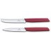 Набор ножей кухон. Victorinox Swiss Modern Berry LE 2022 (6.9096.2L4) компл.:2предм. бордовый карт.коробка