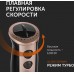 Блендер погружной Red Solution RHB-2948 1200Вт черный/шампань