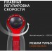 Блендер погружной Red Solution RHB-2971 1200Вт черный/красный