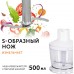 Блендер погружной Red Solution RHB-2989 1300Вт белый