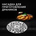 Блендер погружной Red Solution RHB-2989 1300Вт белый