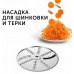 Блендер погружной Red Solution RHB-2989 1300Вт белый