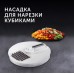 Блендер погружной Red Solution RHB-2989 1300Вт белый