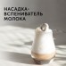 Блендер погружной Red Solution RHB-2989 1300Вт белый