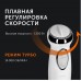 Блендер погружной Red Solution RHB-2989 1300Вт белый