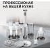 Блендер погружной Red Solution RHB-2989 1300Вт белый