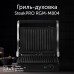 Электрогриль Red Solution SteakPRO RGM-M804 1950Вт черный