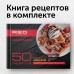 Мультипекарь Red Solution RMB-M602 700Вт черный/серебристый