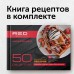 Мультипекарь Red Solution RMB-M604 700Вт черный/серебристый