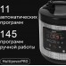 Мультиварка Red Solution RMC-M227S 5л 860Вт черный/серый