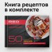 Мультипекарь Red Solution RMB-M603 700Вт черный/серебристый