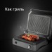 Электрогриль Red Solution SteakPRO RGM-M814 1950Вт черный/серый