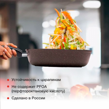 Сковорода Starwind Chef Induction SW-CHI4028BR круглая 28см покрытие: Pfluon ручка несъемная (без крышки) коричневый