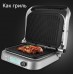 Электрогриль Red Solution SteakPRO RGM-M816P 2100Вт черный/серебристый