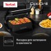 Электрогриль Tefal Optigrill+ GC714834 2000Вт черный