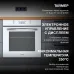Духовой шкаф Электрический Hyundai HEO 6646 WG белый