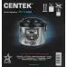 Мультиварка Centek CT-1498 5л 700Вт черный/стальной