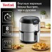 Аэрогриль Tefal Easy Fry Deluxe EY401D15 1500Вт серебристый/черный