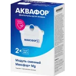 Комплект картриджей Аквафор Максфор+ Mg для кувшинов ресурс:200л (упак.:2шт)