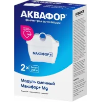 Комплект картриджей Аквафор Максфор+ Mg для кувшинов ресурс:200л (упак.:2шт)