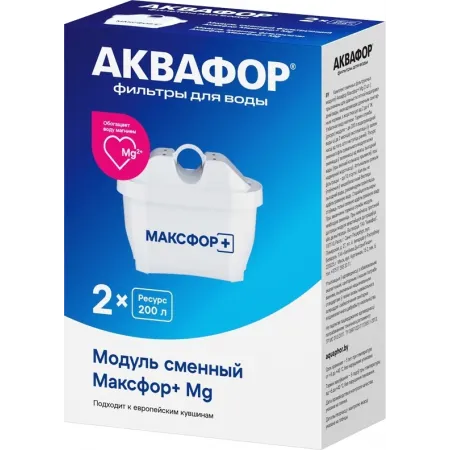 Комплект картриджей Аквафор Максфор+ Mg для кувшинов ресурс:200л (упак.:2шт)