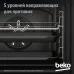 Духовой шкаф Электрический Beko BBIM18300SG черный