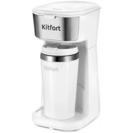 Кофеварка капельная Kitfort КТ-7411 450Вт белый/нержавеющая сталь