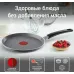 Сковорода блинная Tefal Natural Cook 4213522 круглая 22см ручка несъемная (без крышки) серый (9100053997)