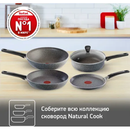 Сковорода блинная Tefal Natural Cook 4213522 круглая 22см ручка несъемная (без крышки) серый (9100053997)